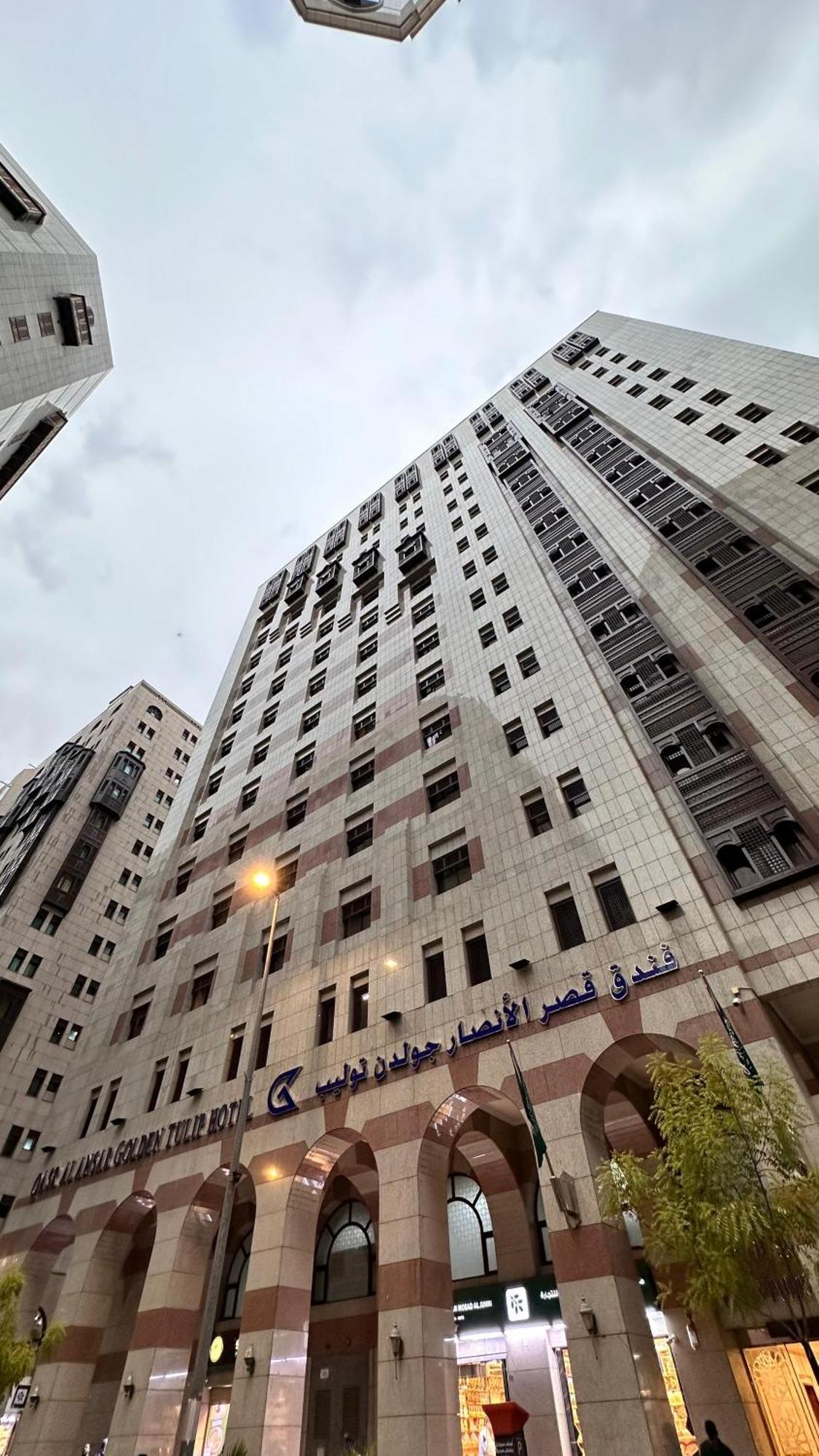 Qasr Al Ansar Golden Tulip Hotel Medina Eksteriør billede